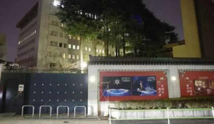 Kedutaan Besar China di Jepang Menyatakan Pihak Berwenang Gagal Bertindak atas Banyaknya Ancaman yang Mereka Terima 
