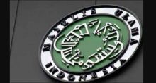 Logo MUI. Sumber: Internet